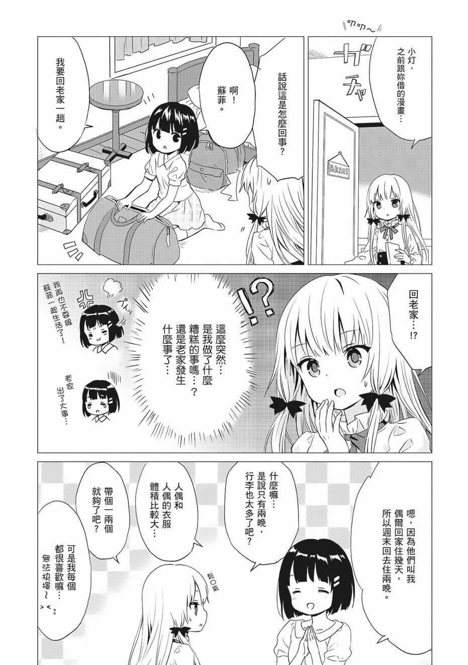 第3卷101