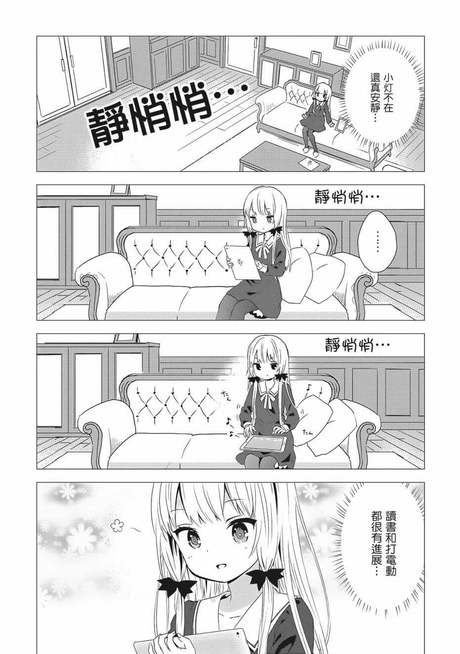 第3卷107