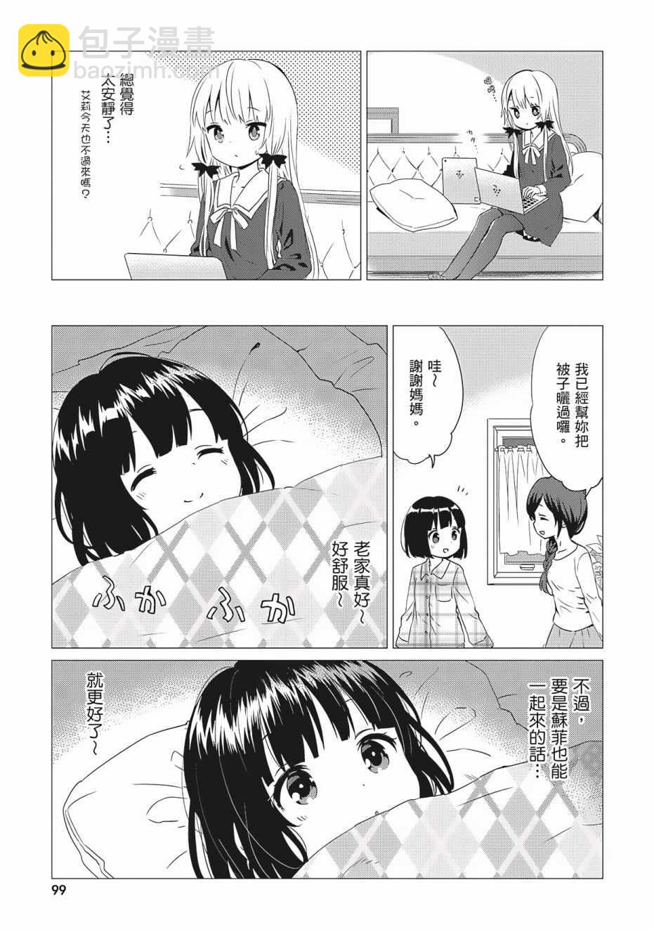 第3卷108