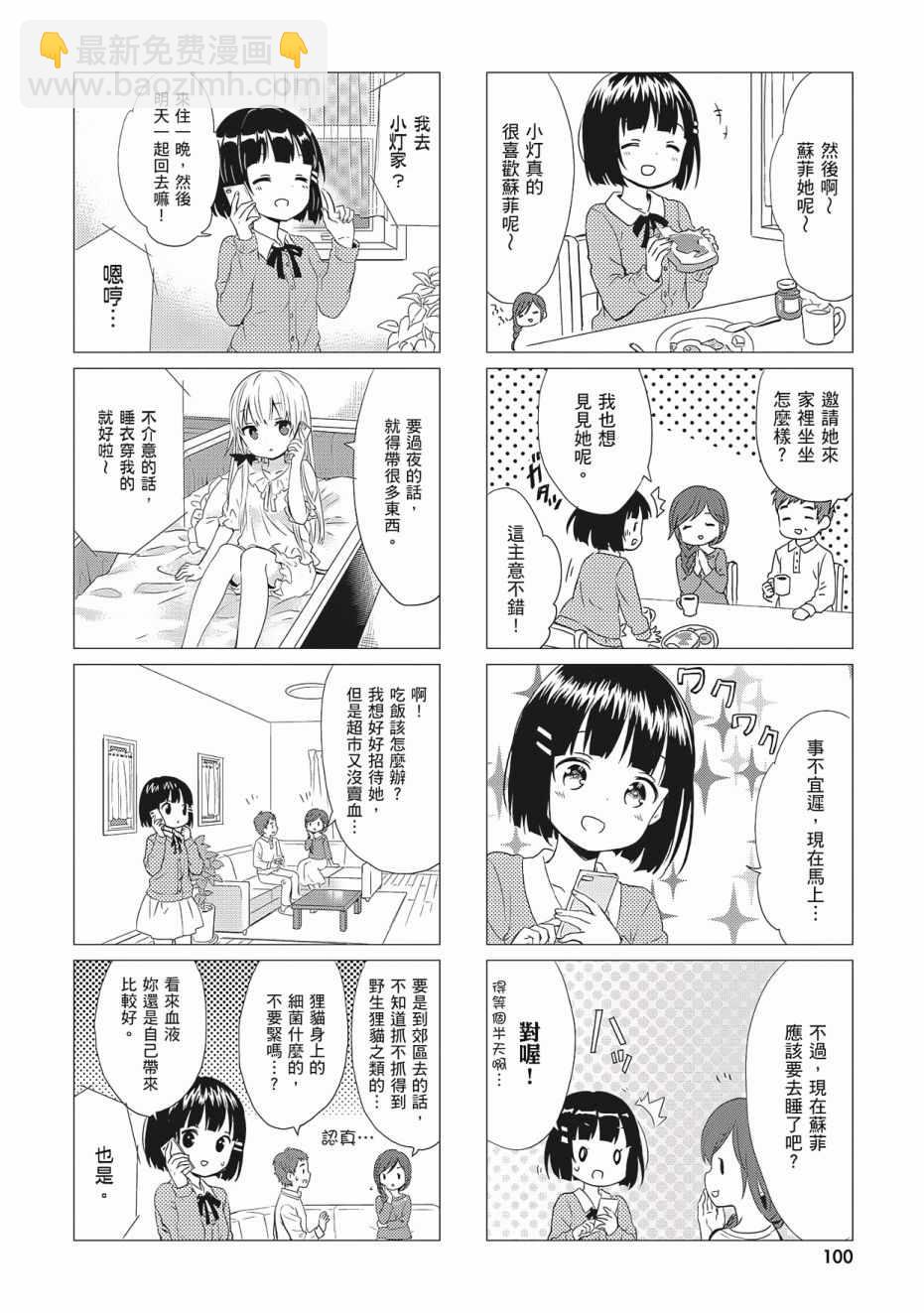 第3卷109