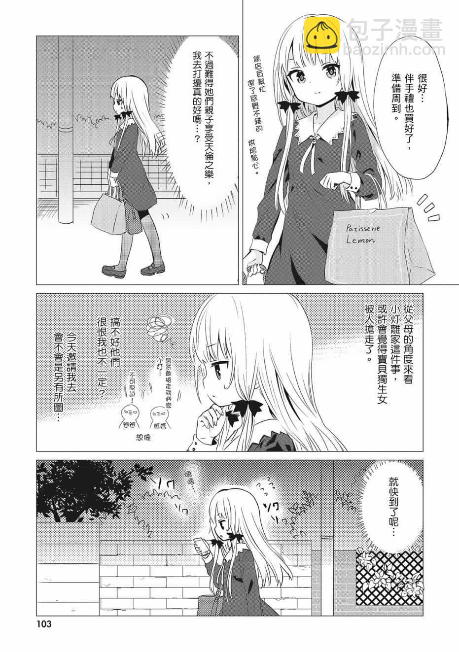 第3卷112