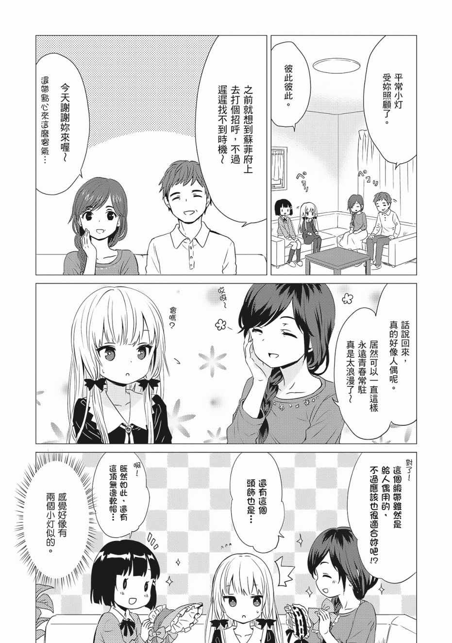 第3卷114