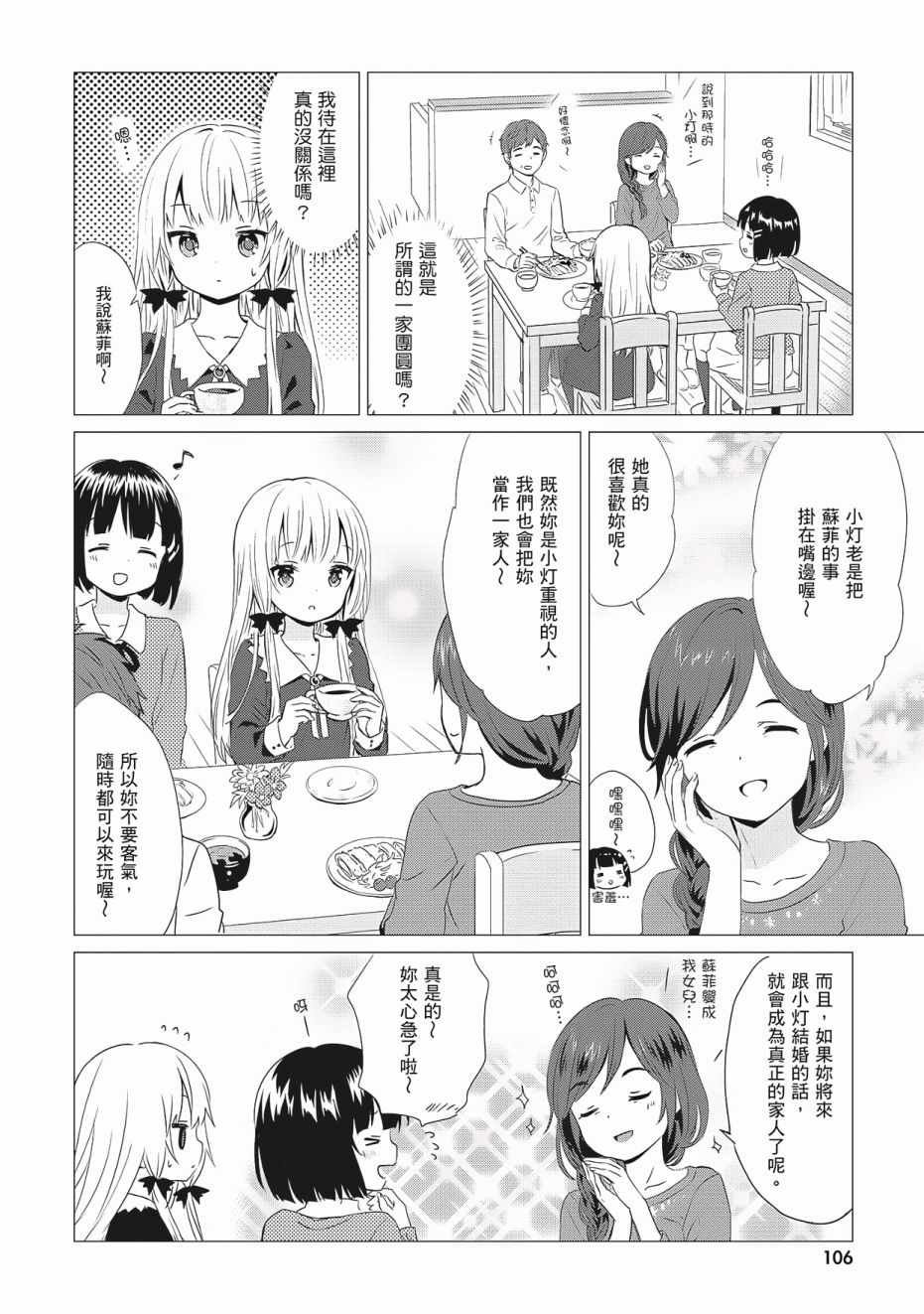 第3卷115