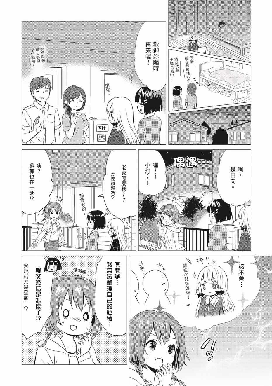第3卷117