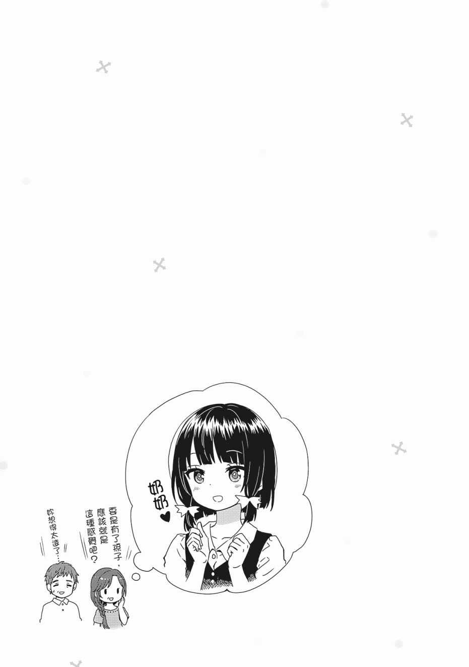 第3卷118