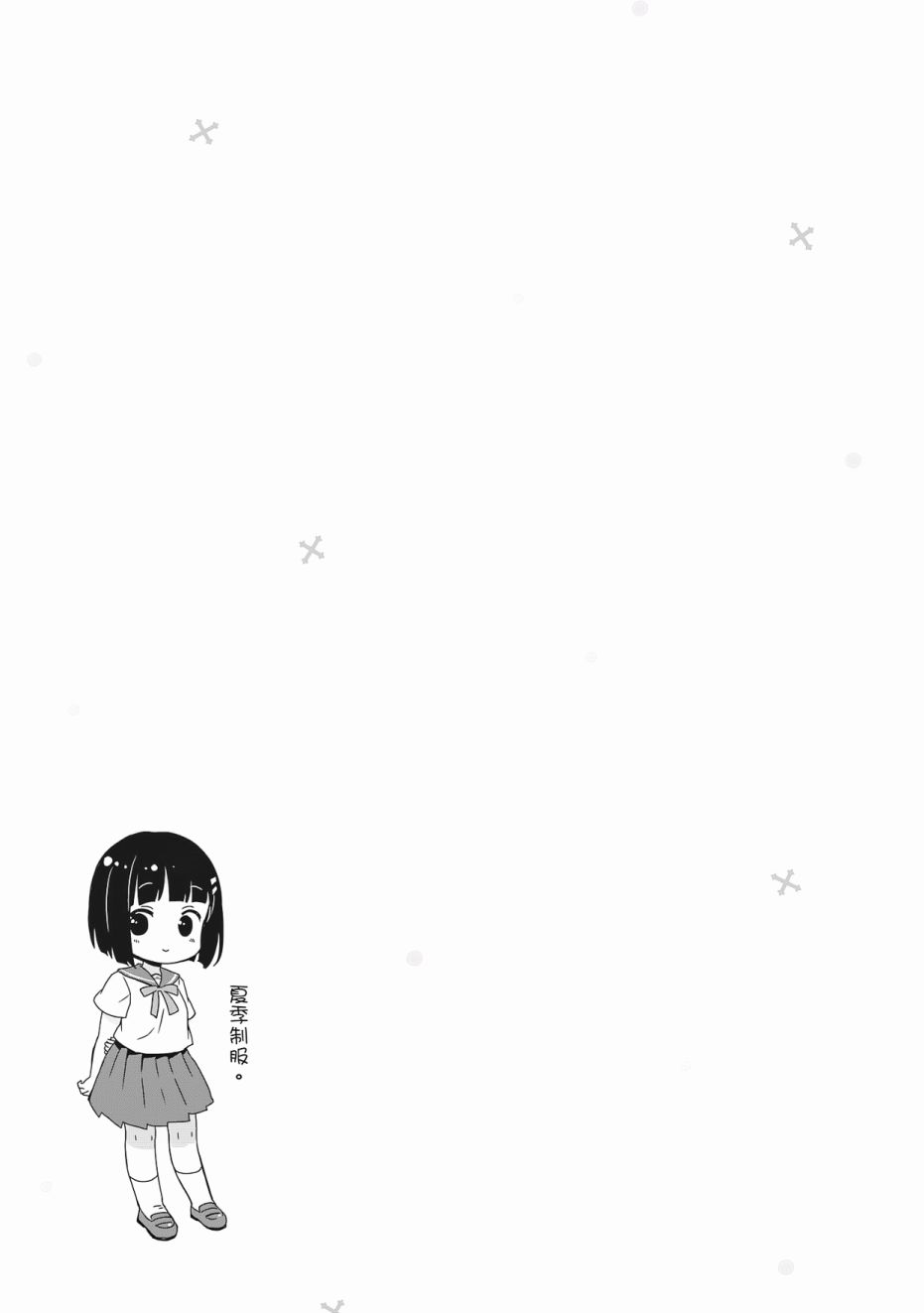 第3卷12