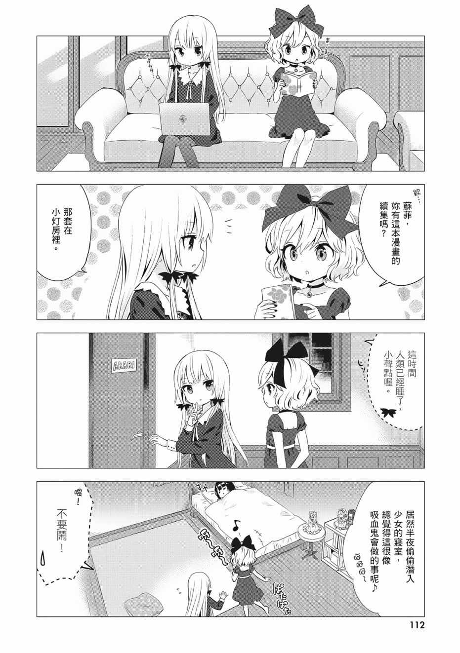 第3卷121