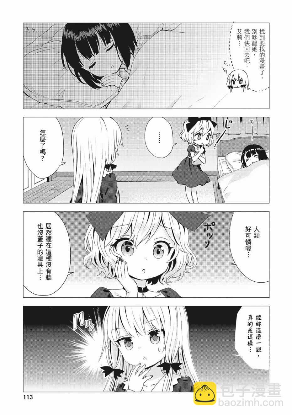 第3卷122