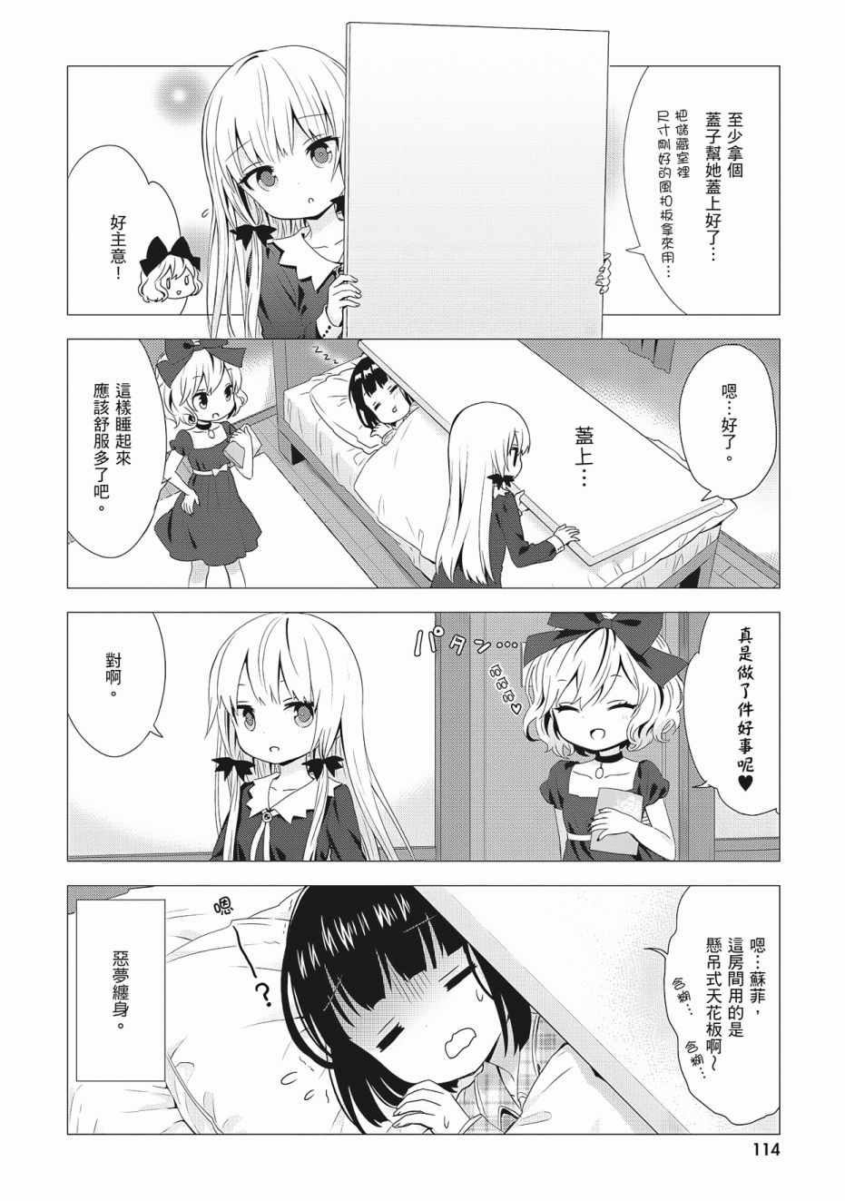 第3卷123