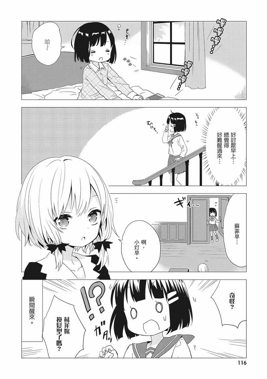 第3卷125
