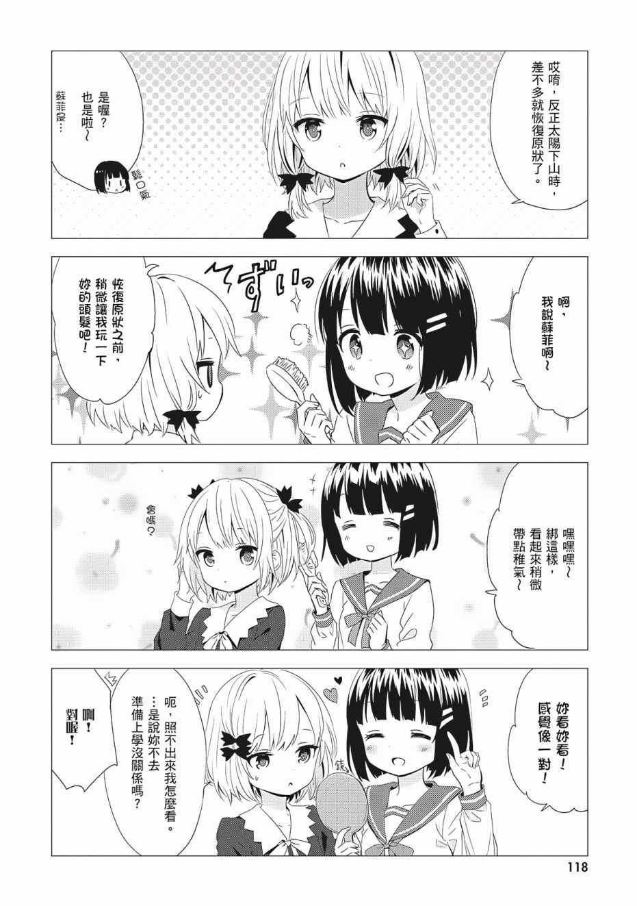 第3卷127
