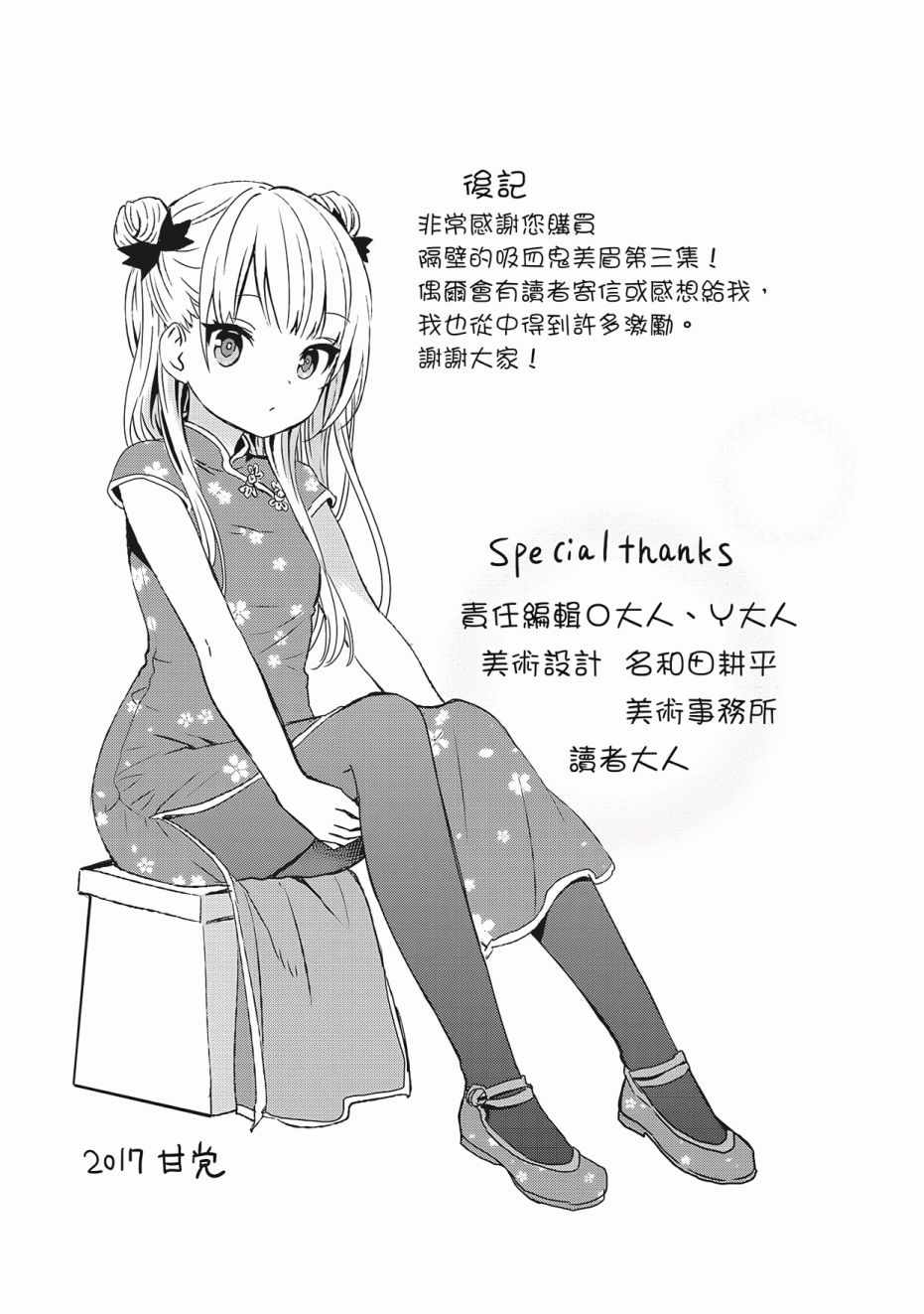 第3卷130