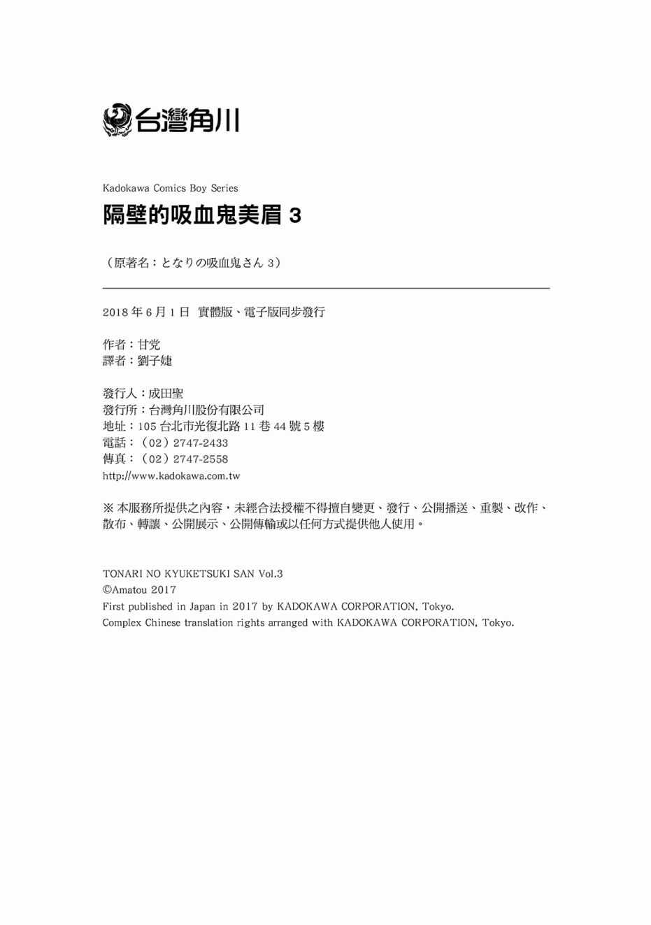 第3卷131