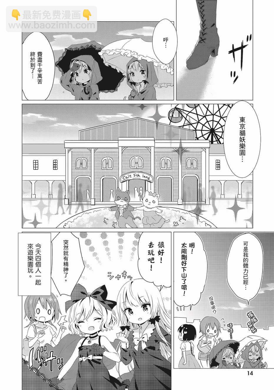 第3卷15