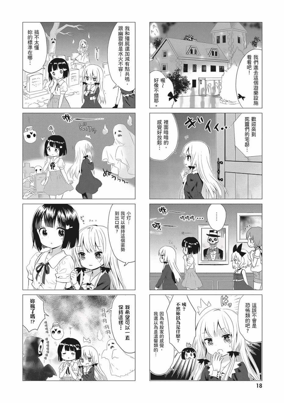 第3卷19