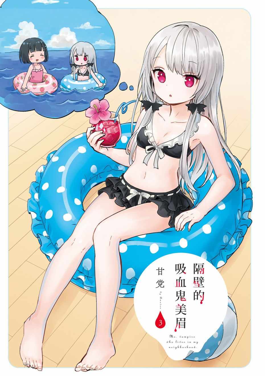 第3卷2