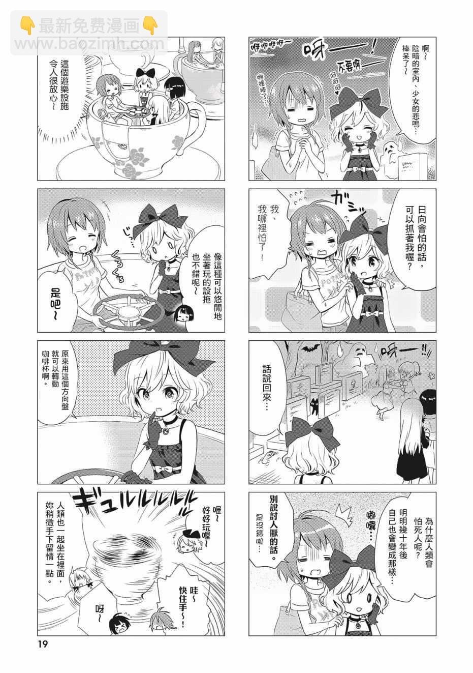 第3卷20