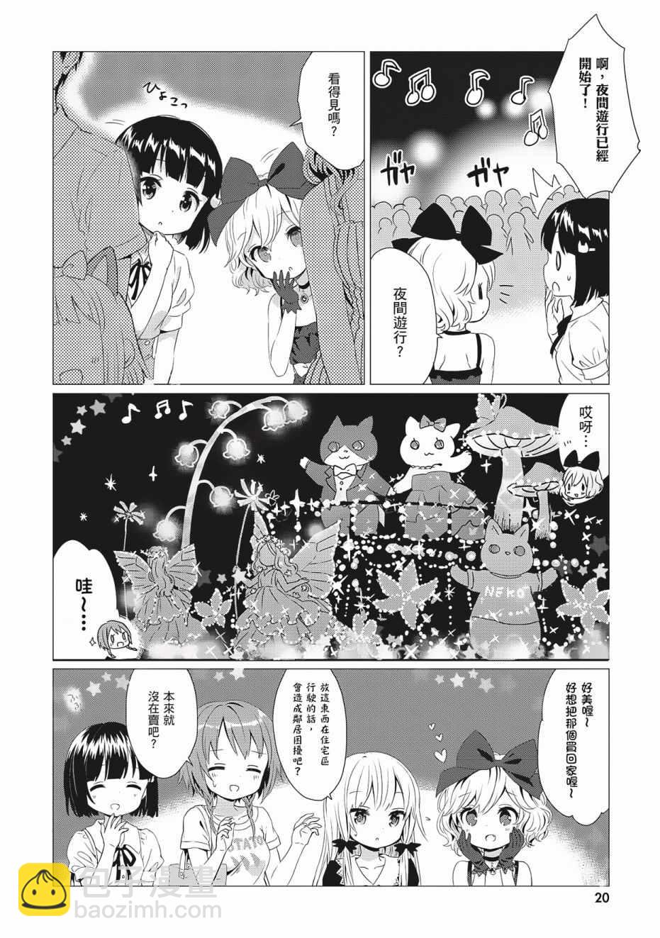 第3卷21
