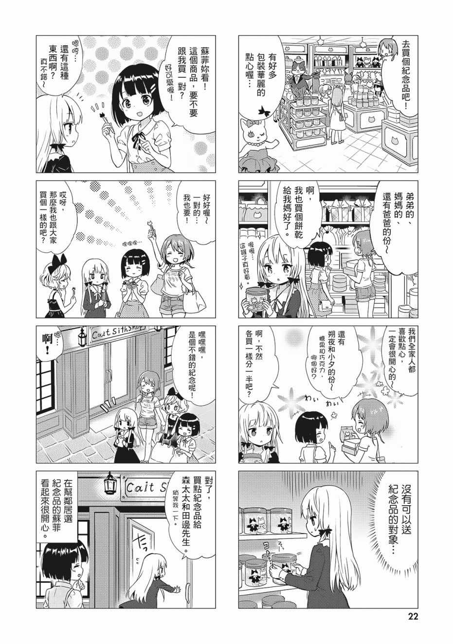 第3卷23