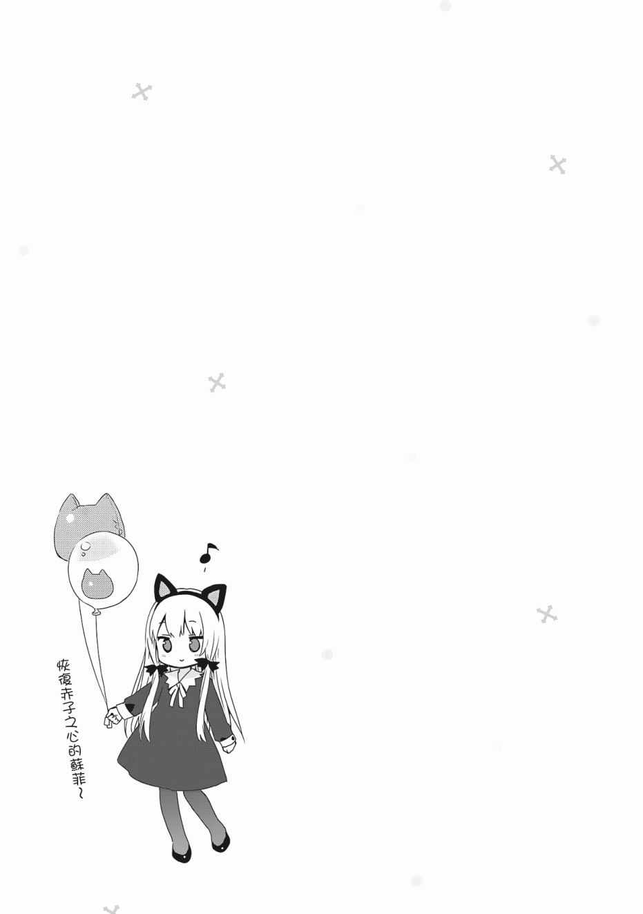 第3卷24