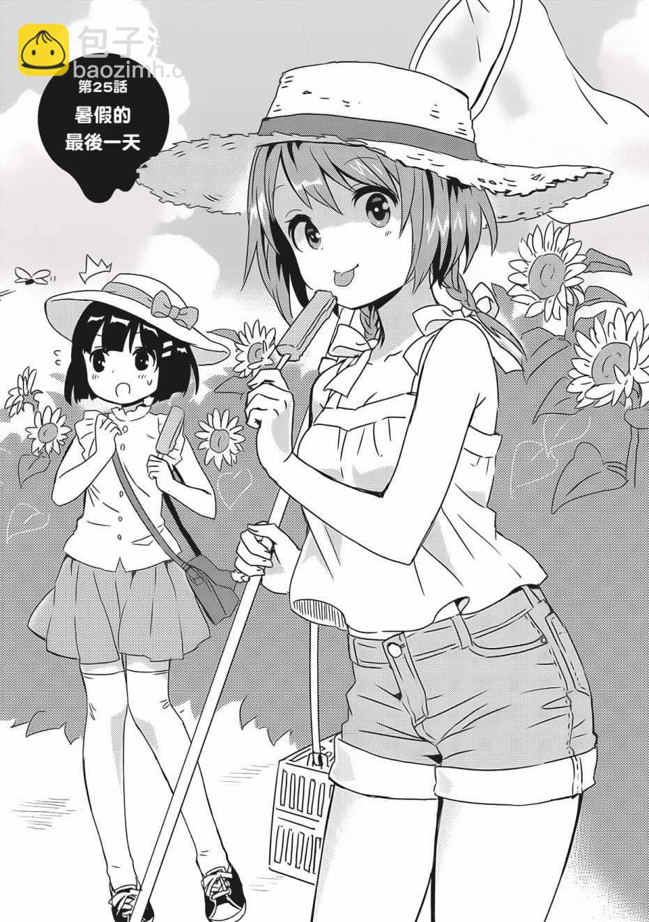 第3卷26