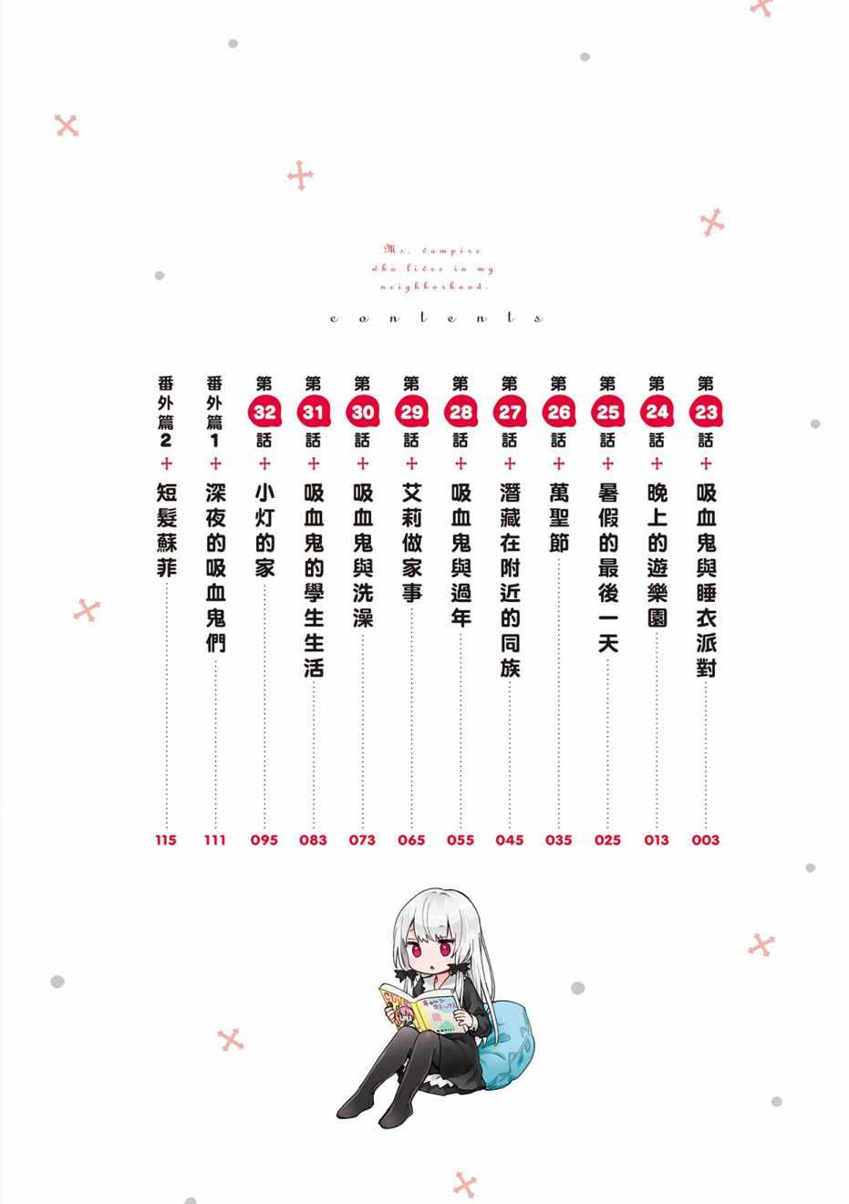 第3卷3
