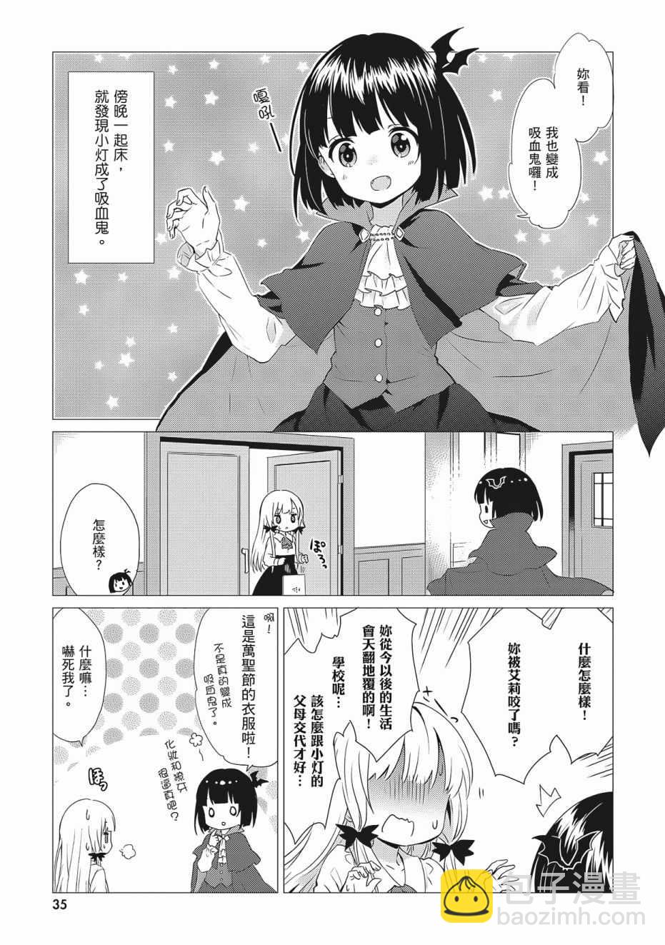 第3卷36