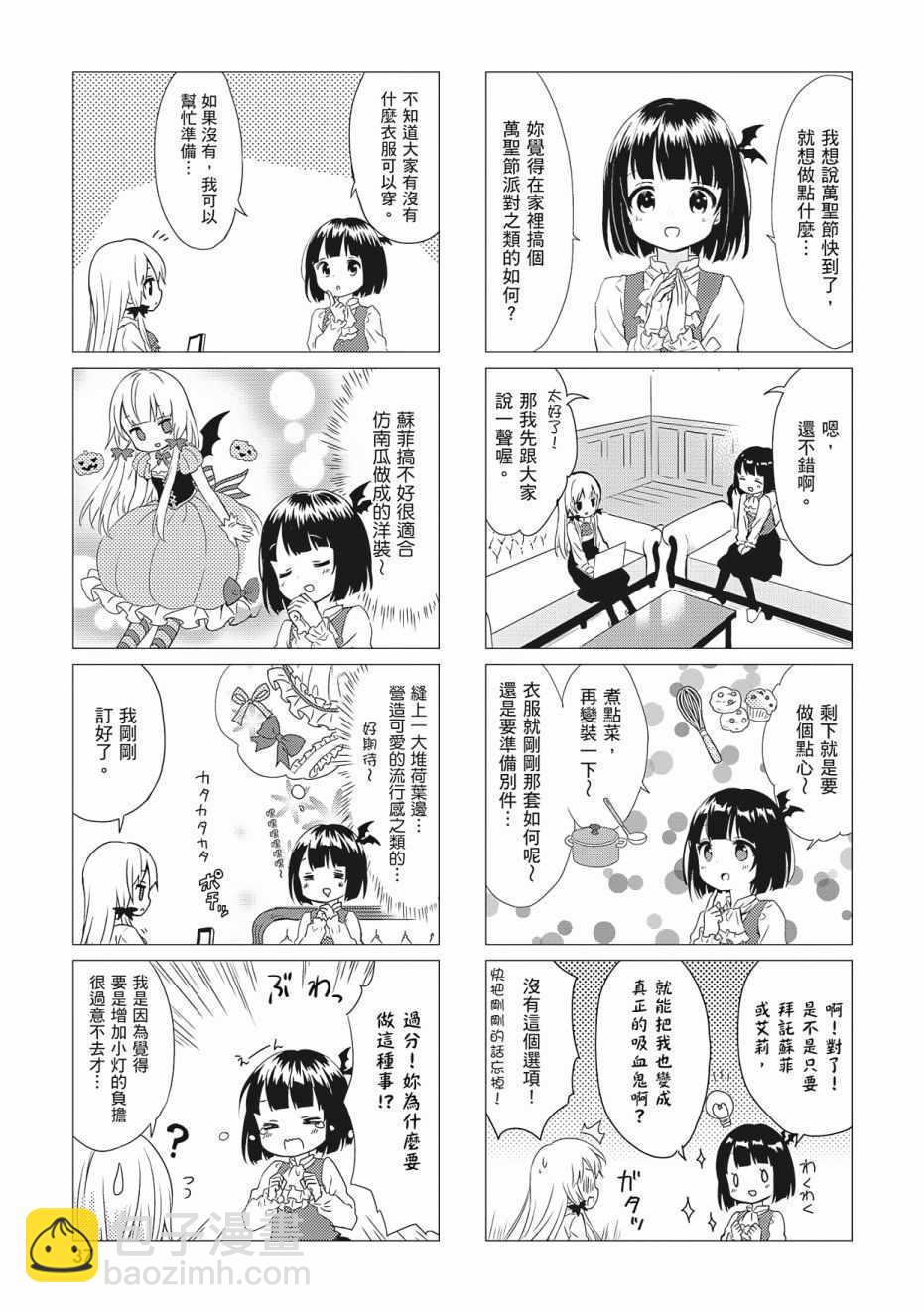 第3卷38