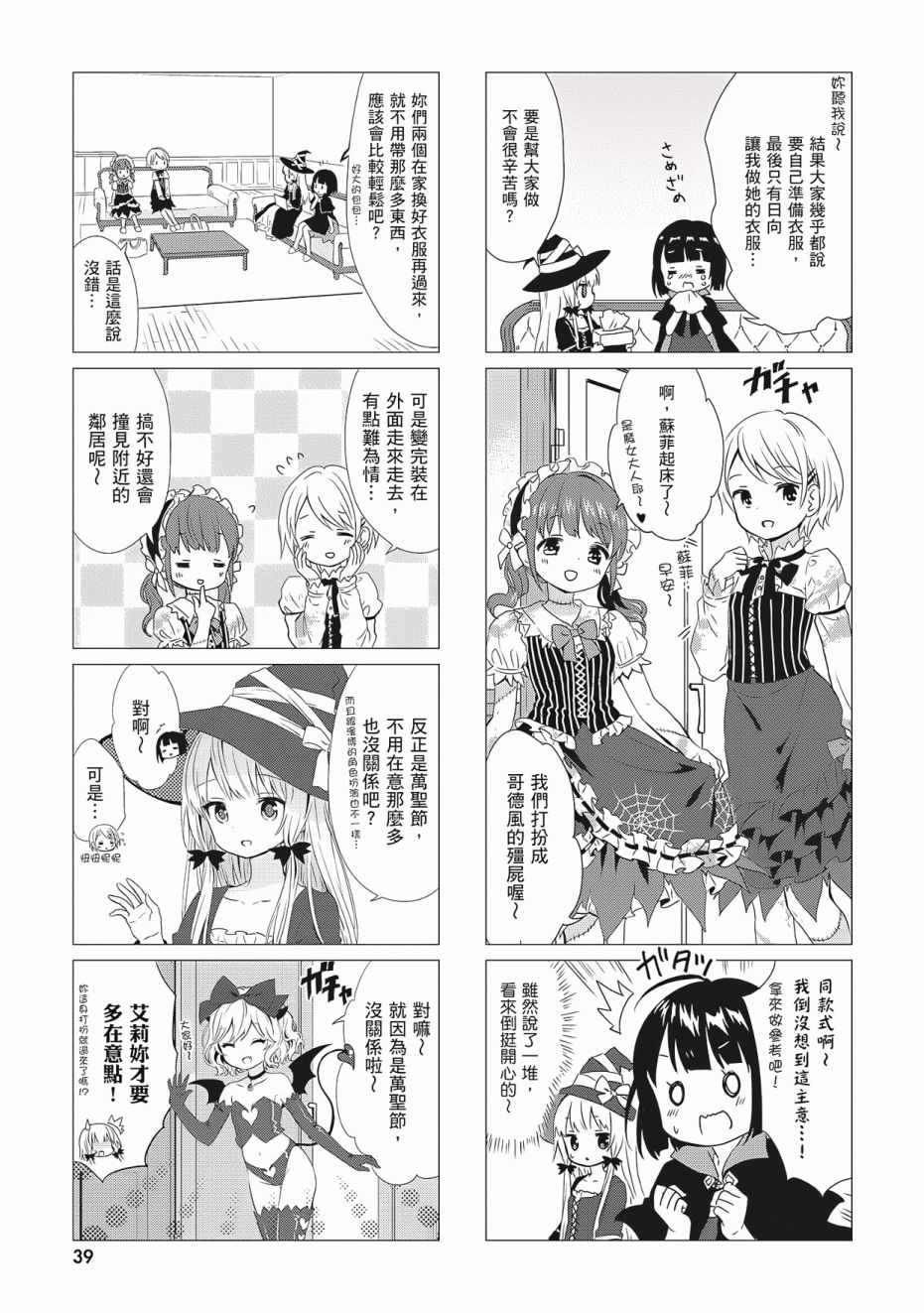 第3卷40