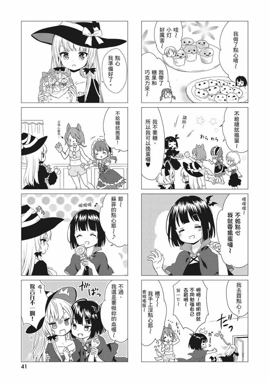 第3卷42