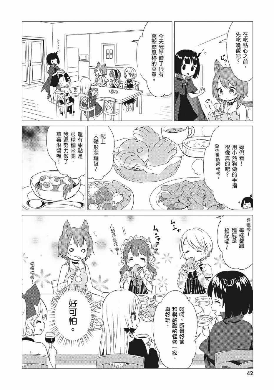 第3卷43