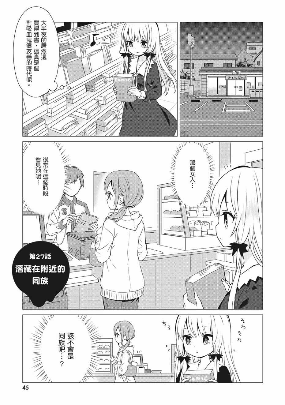 第3卷46