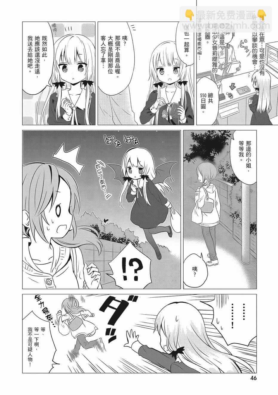 第3卷47
