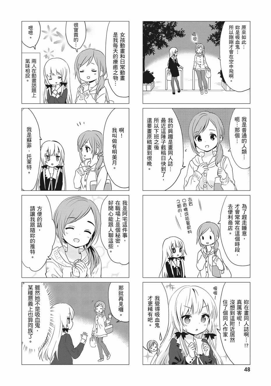 第3卷49