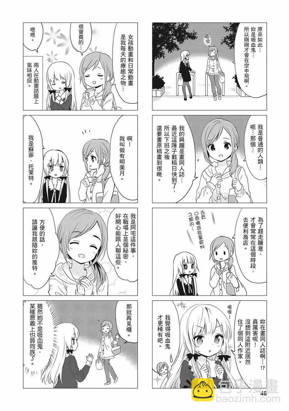 第3卷53