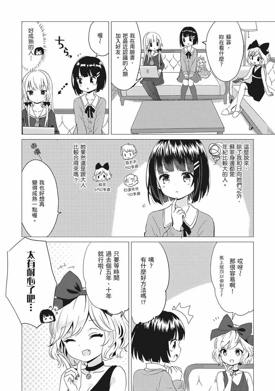 第3卷54