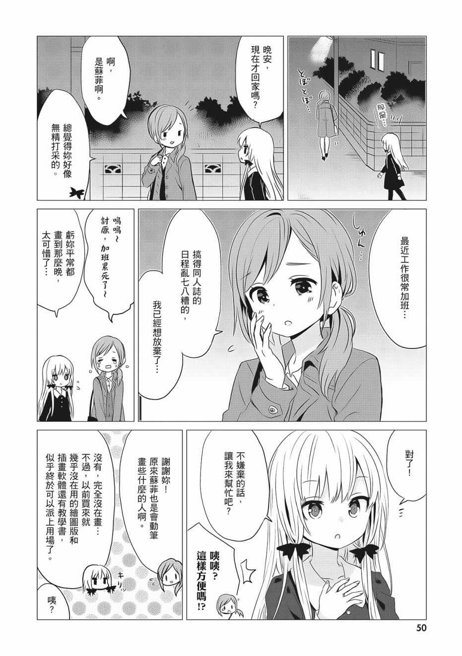 第3卷55