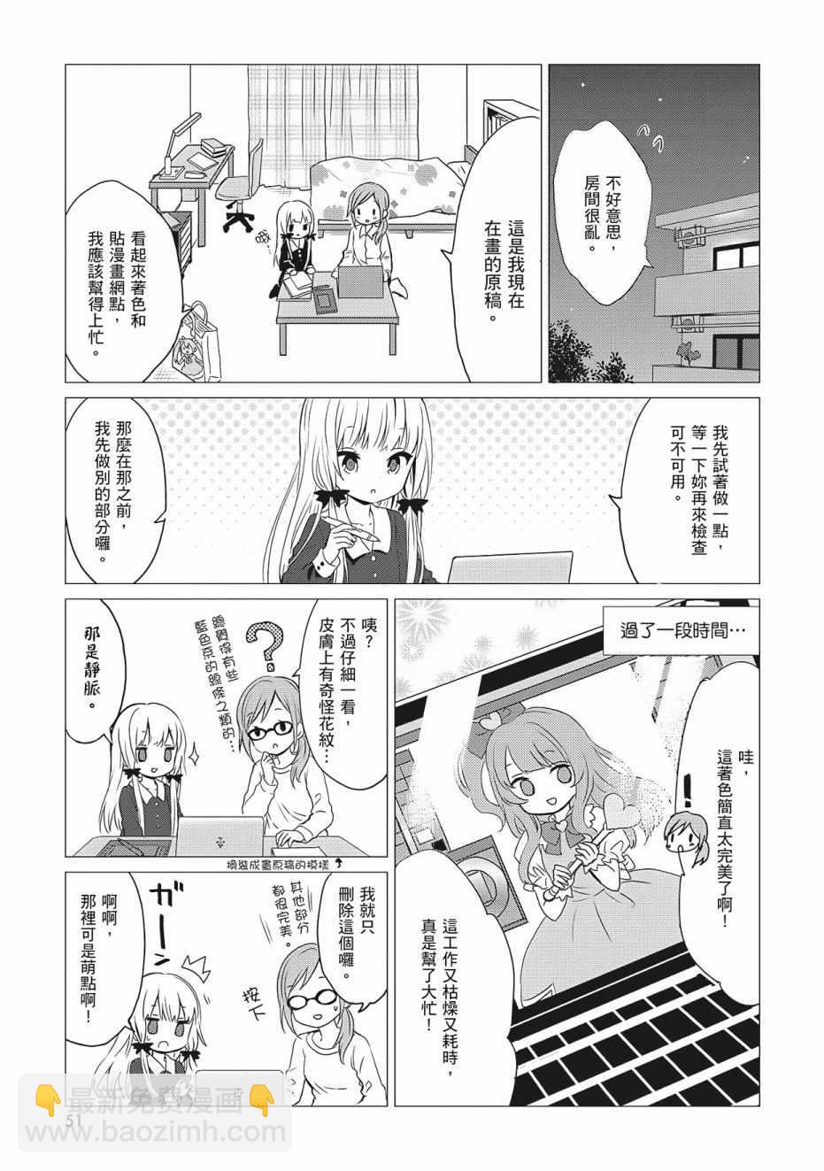 第3卷56