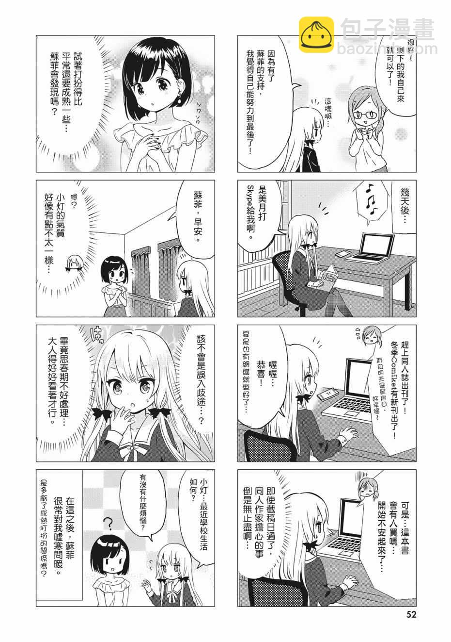 第3卷57