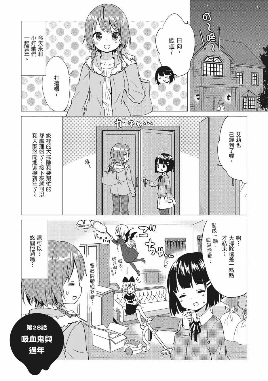 第3卷60