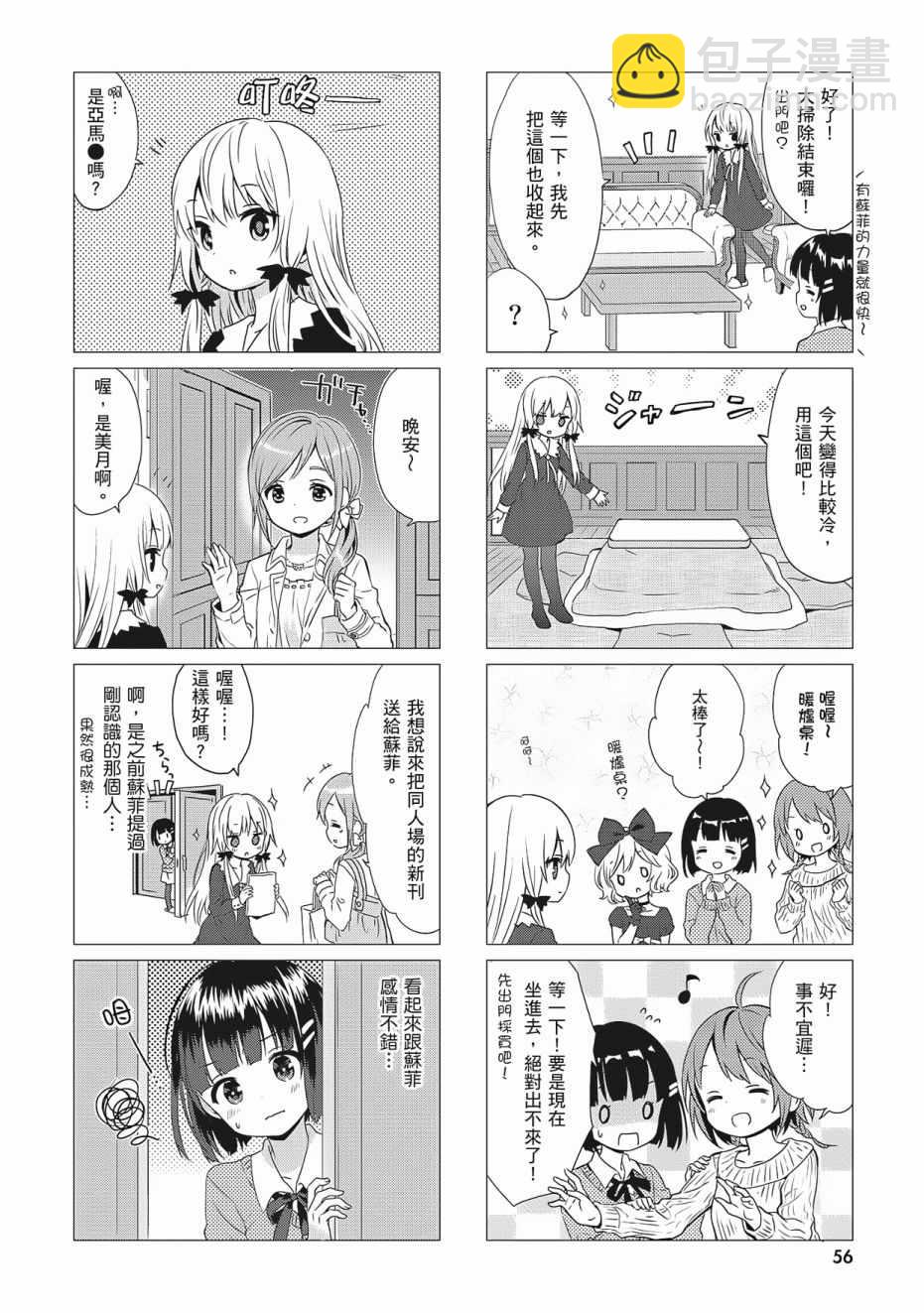 第3卷61