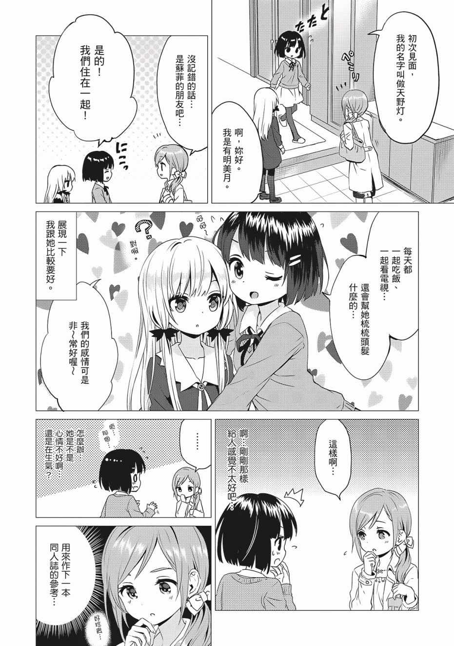第3卷62