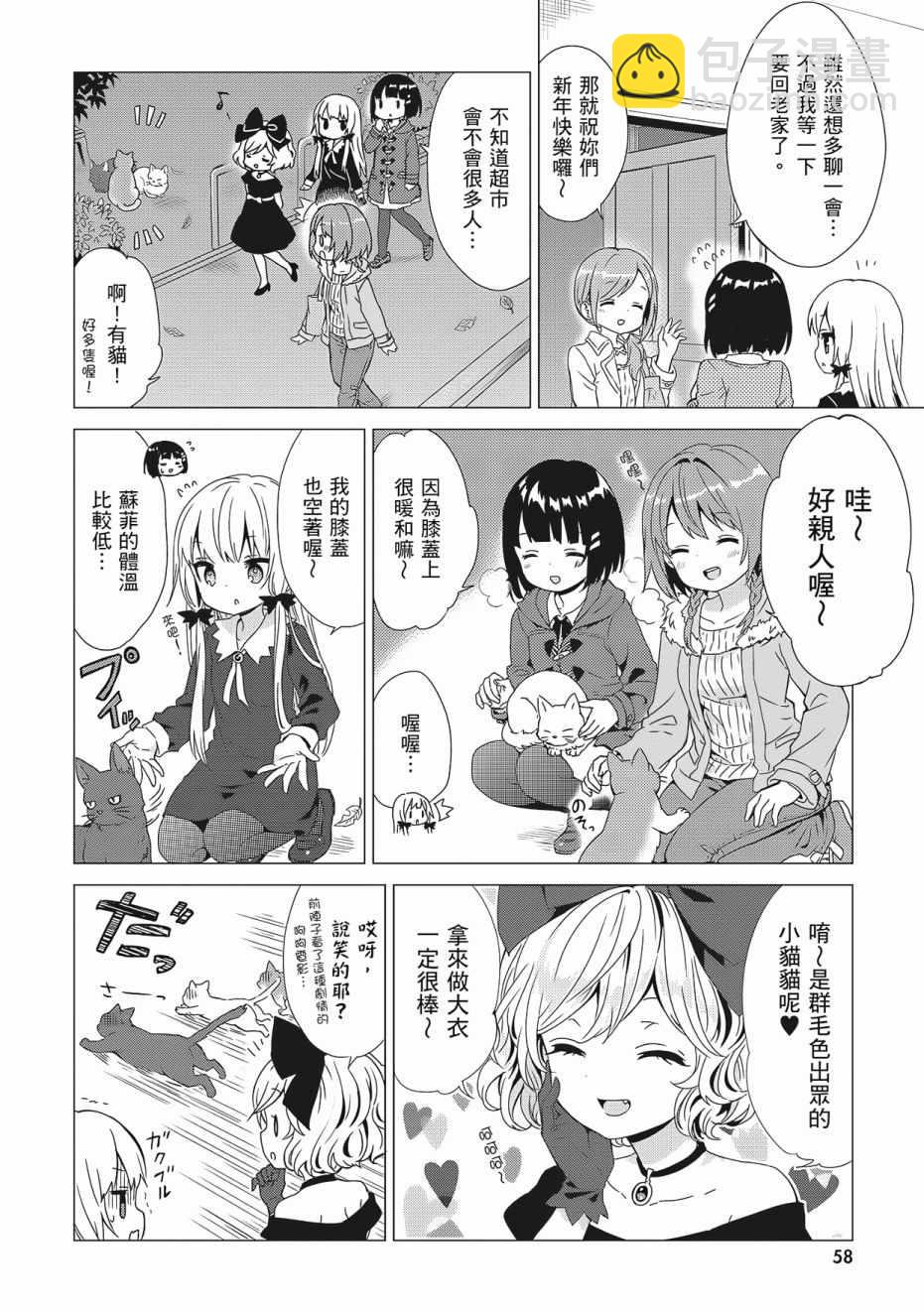 第3卷63