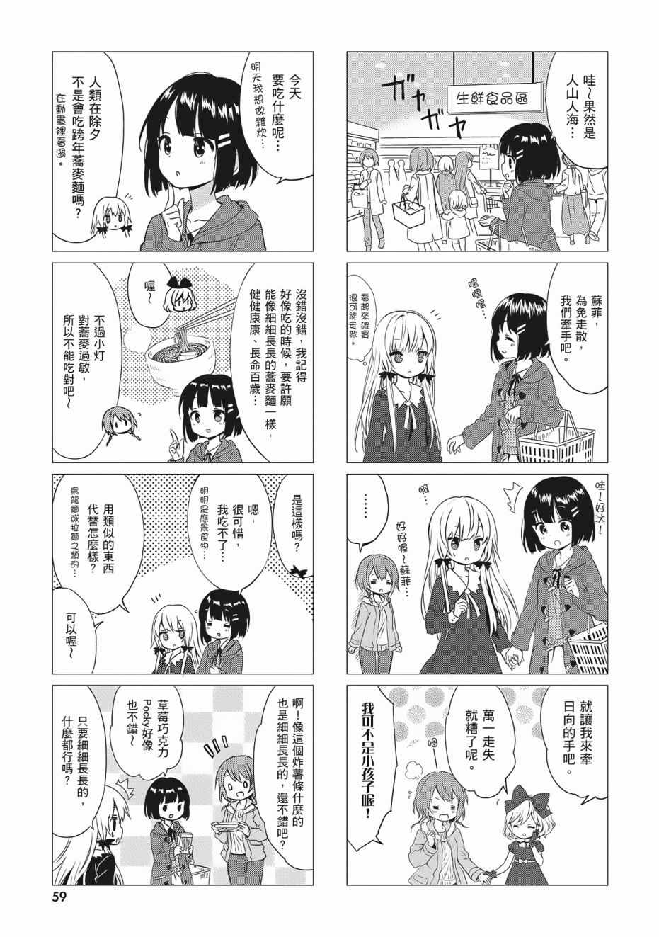 第3卷64