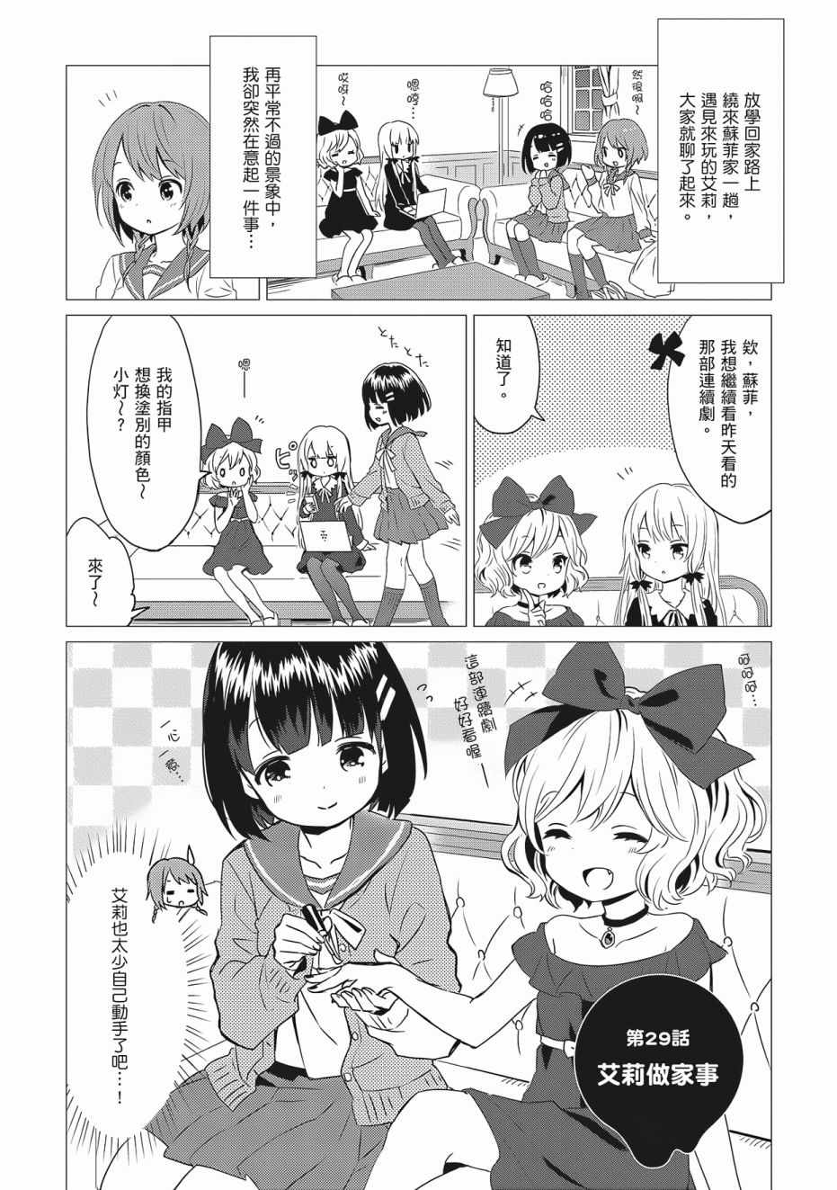 第3卷70