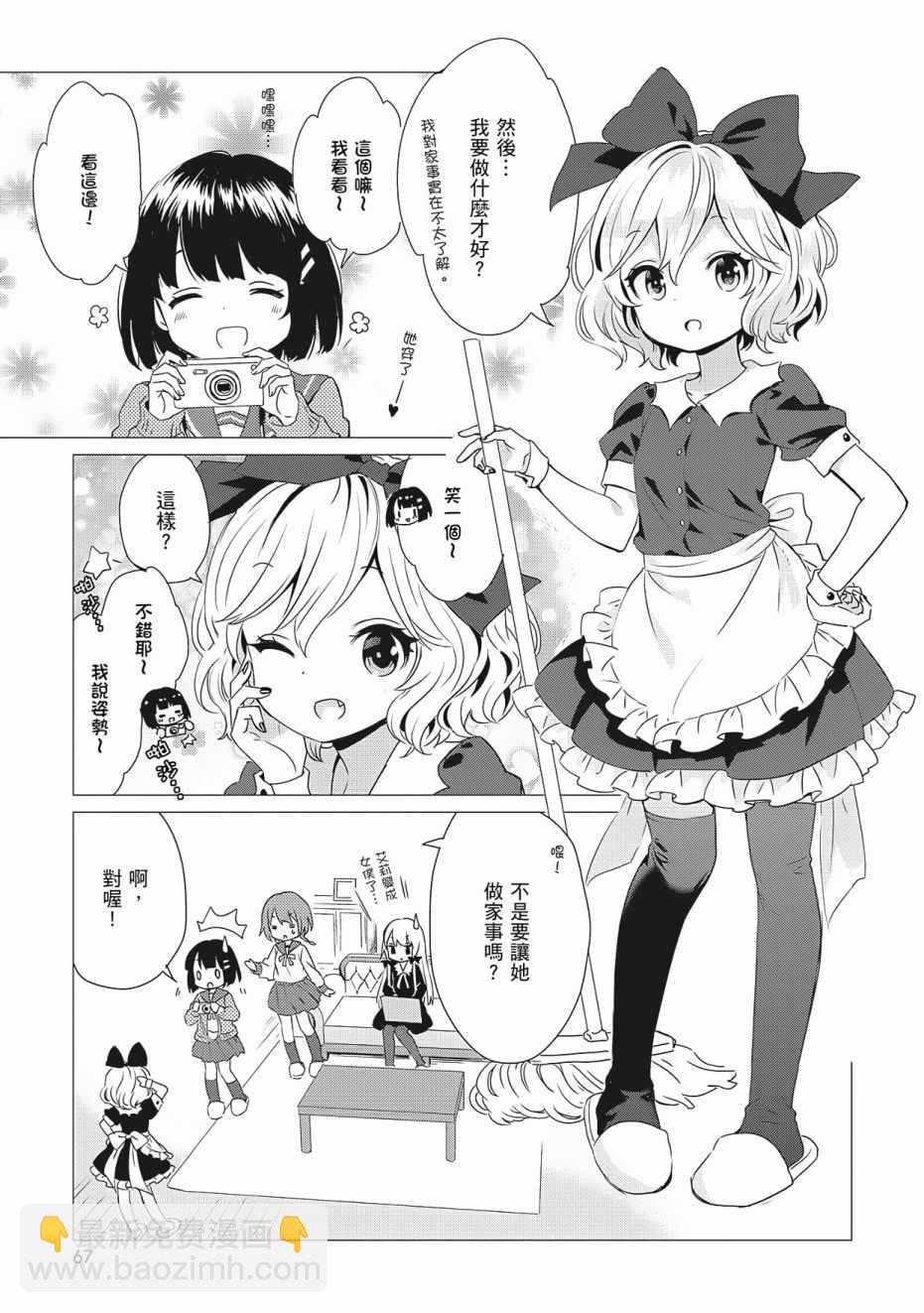 第3卷72