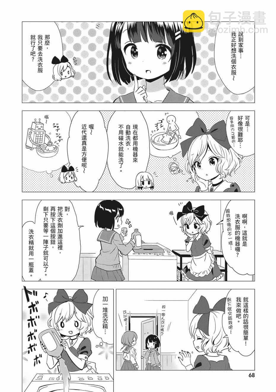 第3卷73