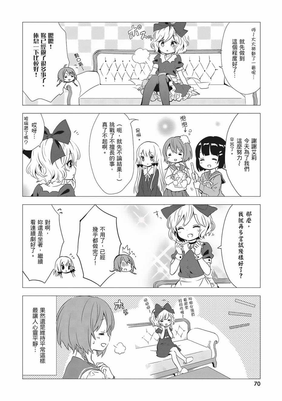 第3卷75