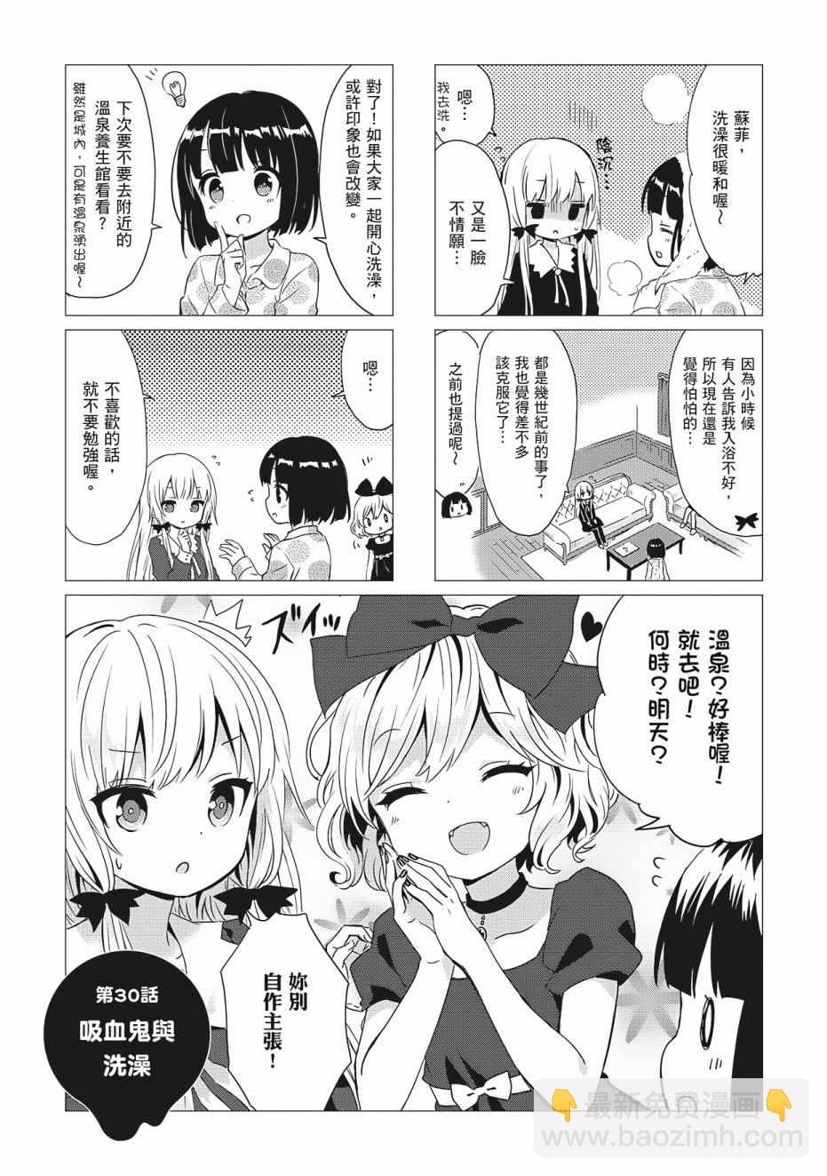 第3卷78