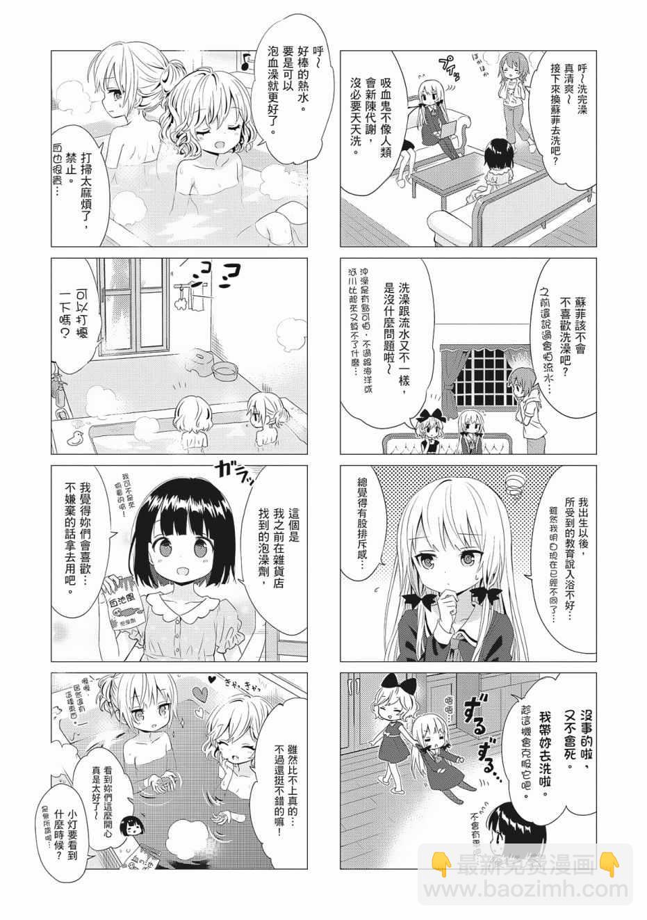 第3卷8